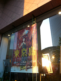 2010071303.jpg 2010071303.jpg