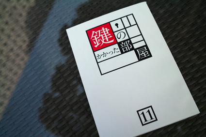 2012060801.jpg