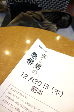 2012122102.jpg