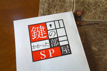 2013091801.jpg