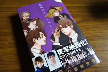2014101201.jpg