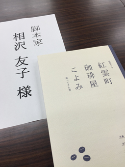 2014121601.jpg