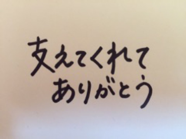 2015092405.jpg