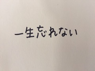 2015092411.jpg