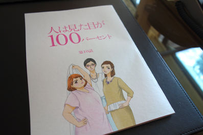 2017061501.jpg