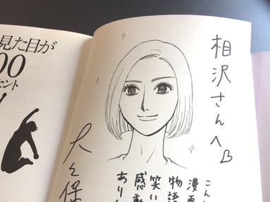 2017062003.jpg