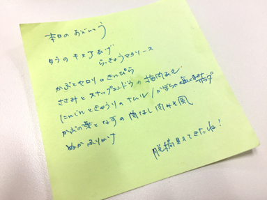 2017071908.jpg