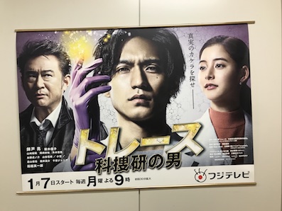 2019010601.jpg